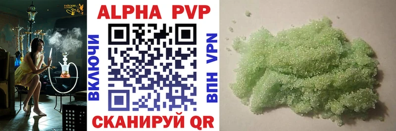 Alpha PVP VHQ  Междуреченск 