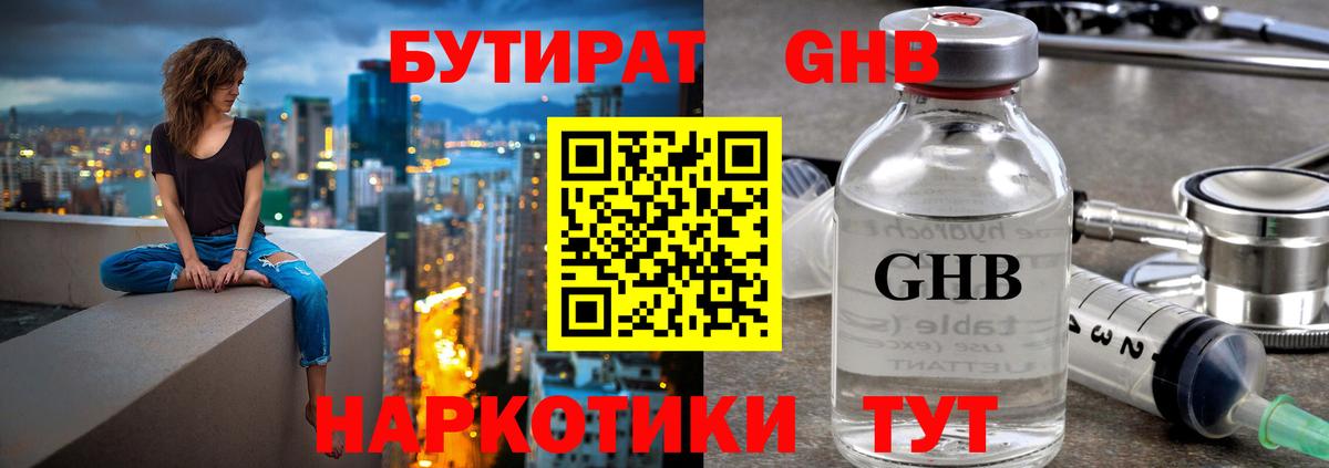 Гашиш  Купить наркотик  Междуреченск  Меф  