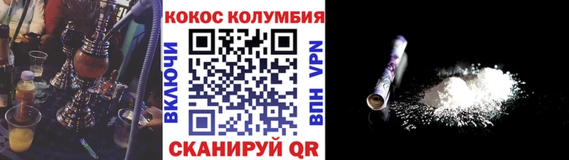 кракен как зайти  Междуреченск  COCAIN VHQ  купить наркотик 