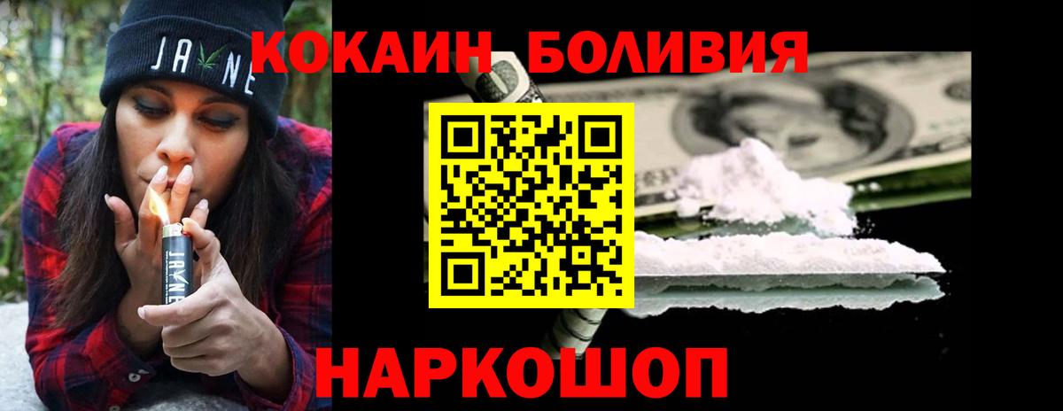 Cocaine Columbia Междуреченск