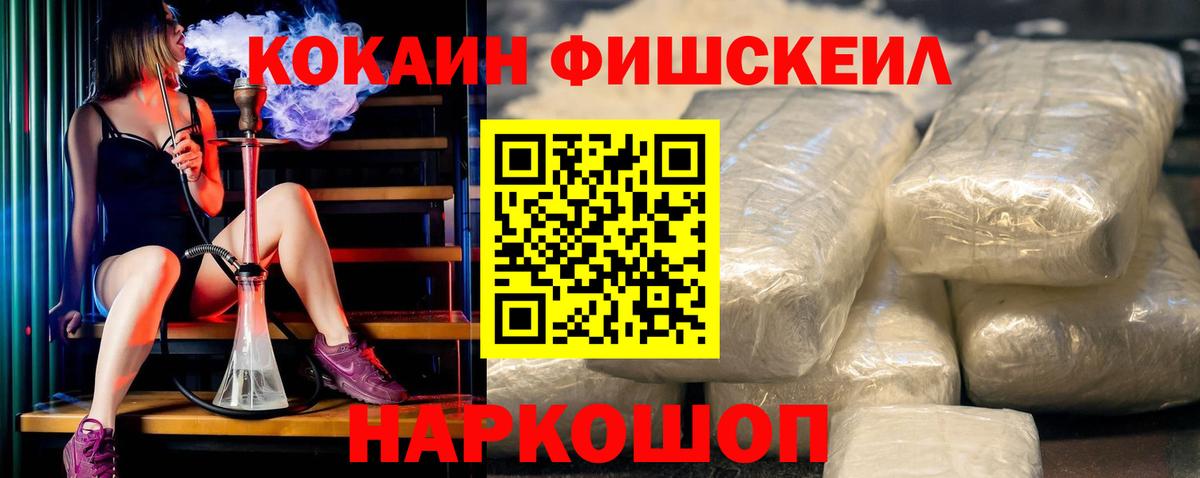 Междуреченск  Кокаин  Cocaine 97%  Вход с VPN  Cocaine 97% 