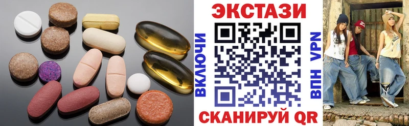 Экстази таблы Междуреченск