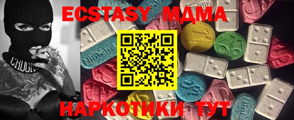 КОКАИН Междуреченск