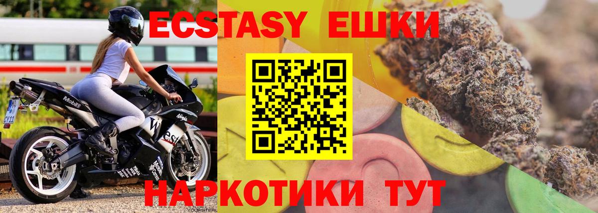 Ecstasy louis Vuitton  Экстази  Междуреченск  Экстази Punisher  Вход с VPN 