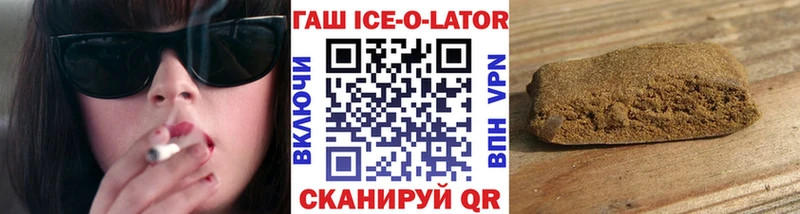 ГАШ убойный Междуреченск