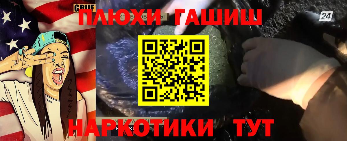 КЕТАМИН Междуреченск