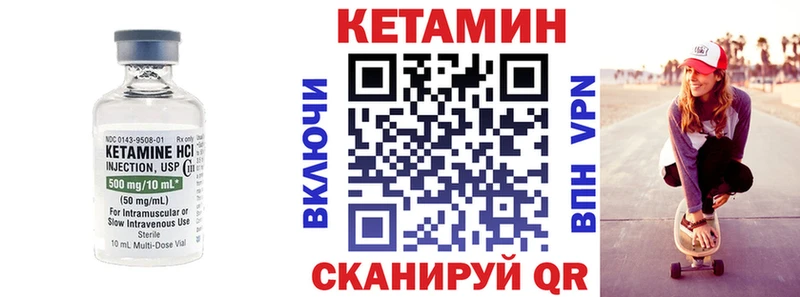 гидра сайт  Междуреченск  Кетамин VHQ 