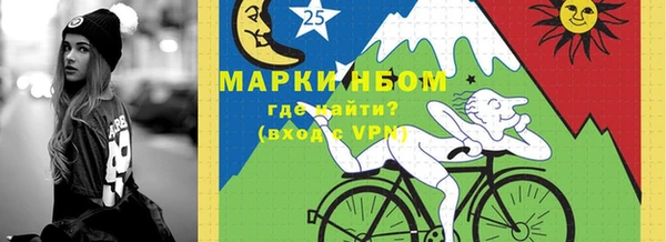 кокаин перу Горняк