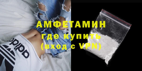 альфа пвп Усмань
