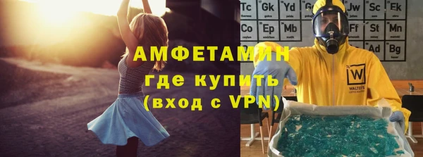 дмт Горно-Алтайск