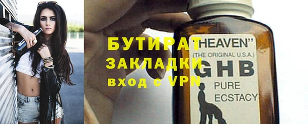 дмт Горно-Алтайск