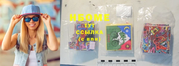 дмт Горно-Алтайск