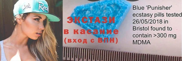 spice Горнозаводск