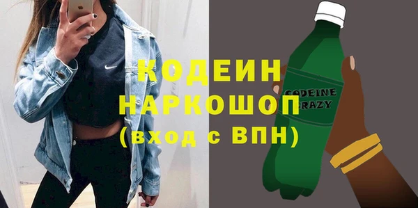 spice Горнозаводск