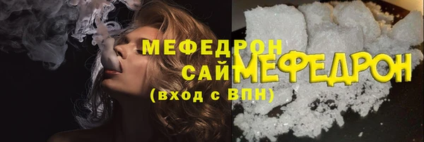 кокаин перу Горняк