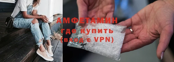 дмт Горно-Алтайск