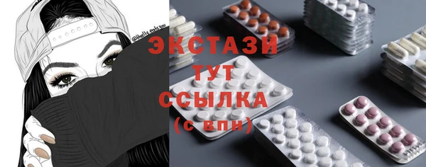 spice Горнозаводск