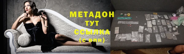 дмт Горно-Алтайск