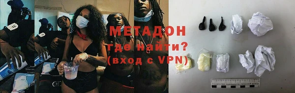 дмт Горно-Алтайск