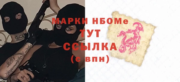 кокаин перу Горняк