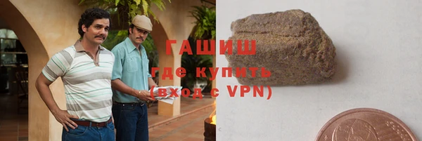 кокаин перу Горняк