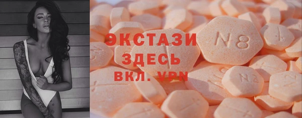 spice Горнозаводск