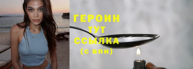spice Горнозаводск
