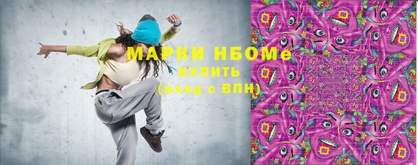 spice Горнозаводск