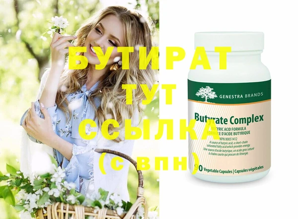 spice Горнозаводск