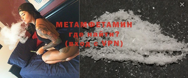 spice Горнозаводск