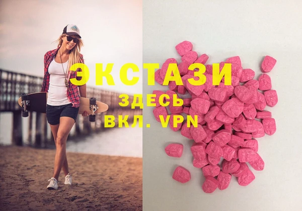 мефедрон VHQ Усолье-Сибирское