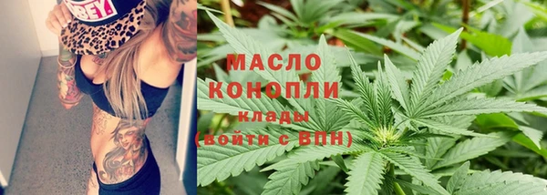 дмт Горно-Алтайск
