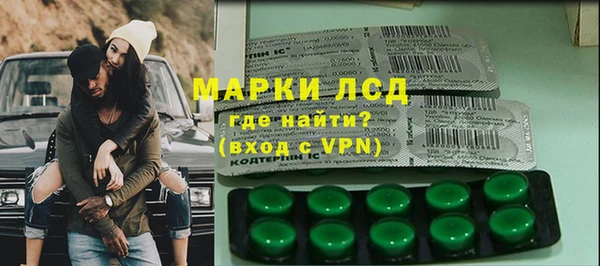 твердый Усинск