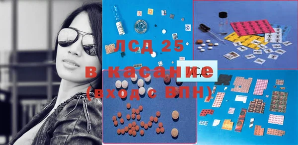 spice Горнозаводск
