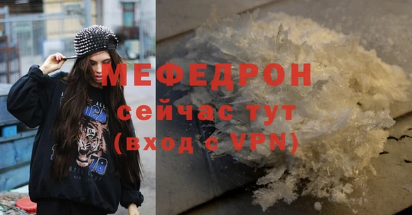 spice Горнозаводск