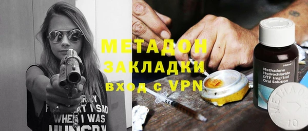 кокаин перу Горняк