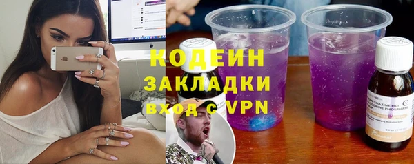 spice Горнозаводск
