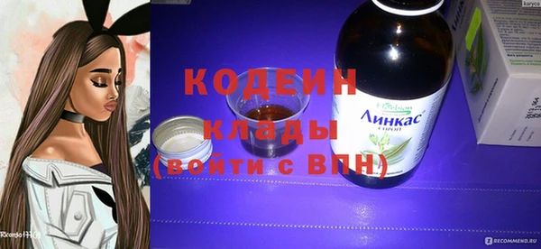 spice Горнозаводск
