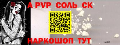 мескалин Камышлов
