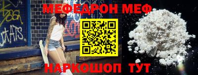 MESCALINE Кандалакша