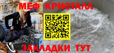 MESCALINE Кандалакша