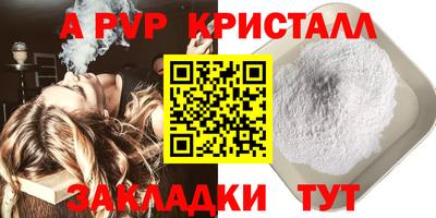 мескалин Камышлов