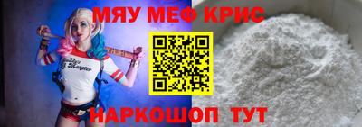 MESCALINE Кандалакша
