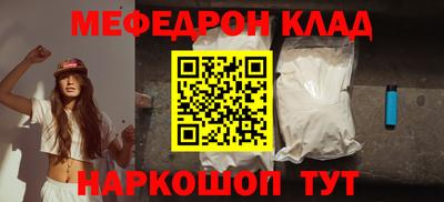 соль курить ск Канаш
