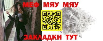 MESCALINE Кандалакша
