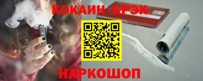 соль курить ск Канаш