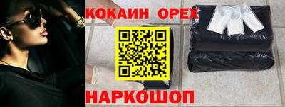 меф VHQ Кумертау