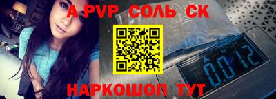 скорость mdpv Аргун