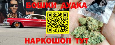 MESCALINE Кандалакша