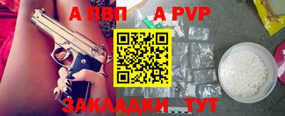 мескалин Камышлов